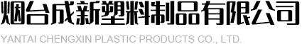 淄博市淄川鲁泰化工厂