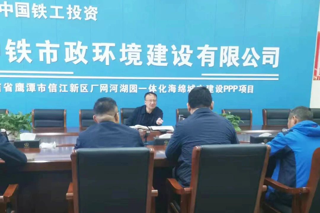 公司黨委書記、董事長高學(xué)武到鷹潭項(xiàng)目檢查指導(dǎo)工作