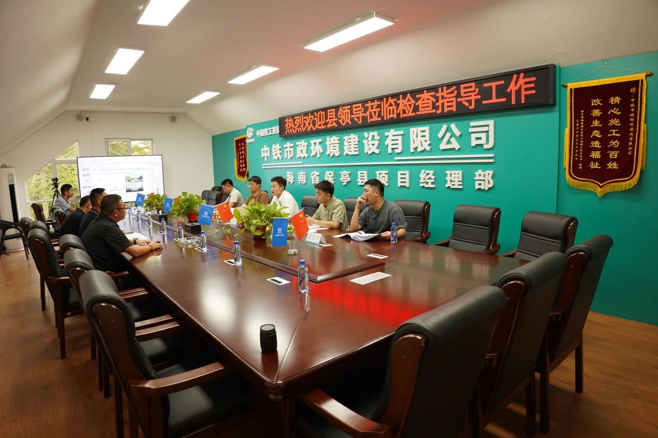 保亭縣委常委、副縣長張皓天一行到保亭項(xiàng)目檢查指導(dǎo)工作