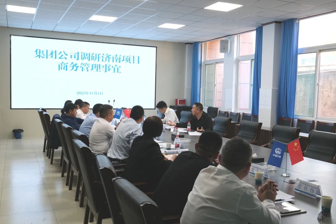 集團公司總經(jīng)濟師、副總經(jīng)理王青到濟南市雨污管網(wǎng)改造和內(nèi)澇治理項目檢查工作