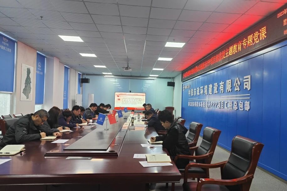 主題教育丨公司領(lǐng)導(dǎo)到各黨建聯(lián)系點(diǎn)開(kāi)展主題教育調(diào)研并講授專(zhuān)題黨課（一）