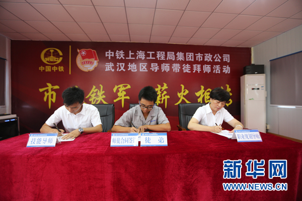《新華網》：“既管技術培養，又管職業規劃”——武漢建設工地“導師帶徒”新style