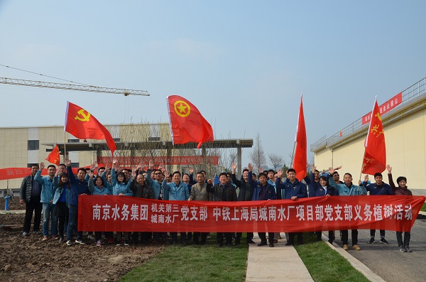 新華網(wǎng)：中鐵上海局南京夾江取水口支部開展植樹活動