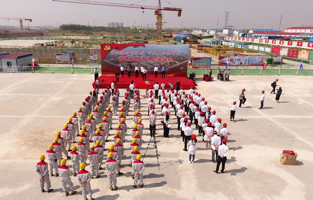 長(zhǎng)江網(wǎng)：黨旗插上工地 北湖污水處理廠成立"工地黨建聯(lián)合體"