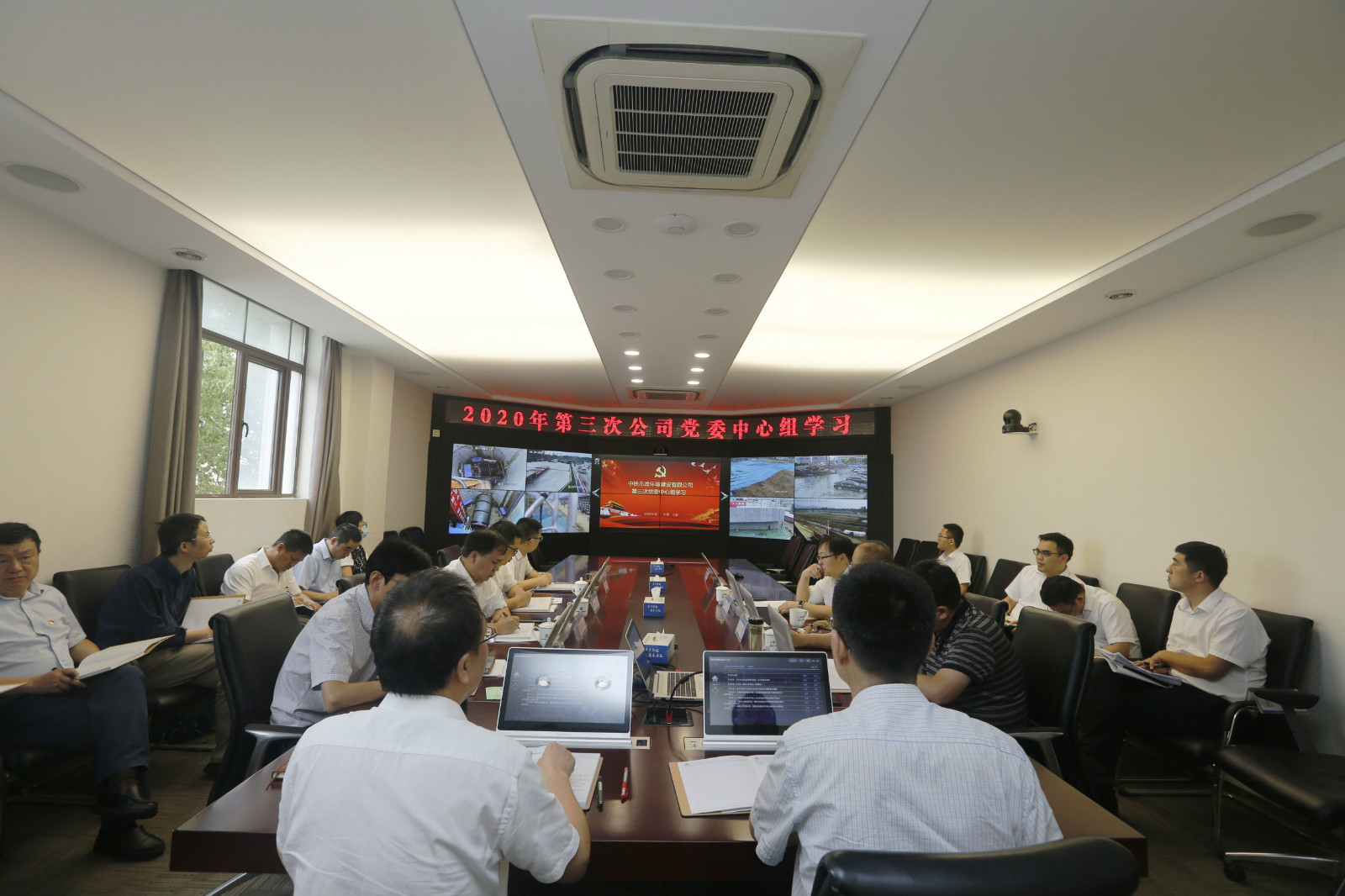 黨委中心組學習丨“技術+建設+品質”發展、“一三五”規劃，這次學習干貨滿滿！