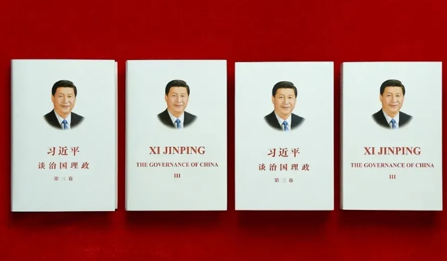 《習(xí)近平談治國理政》第三卷講了什么