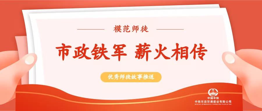 青春市政｜師澤如山，微以致遠