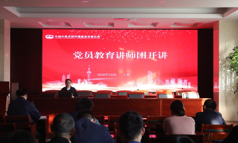 先鋒市政｜黨員教育講師團(tuán)開講啦
