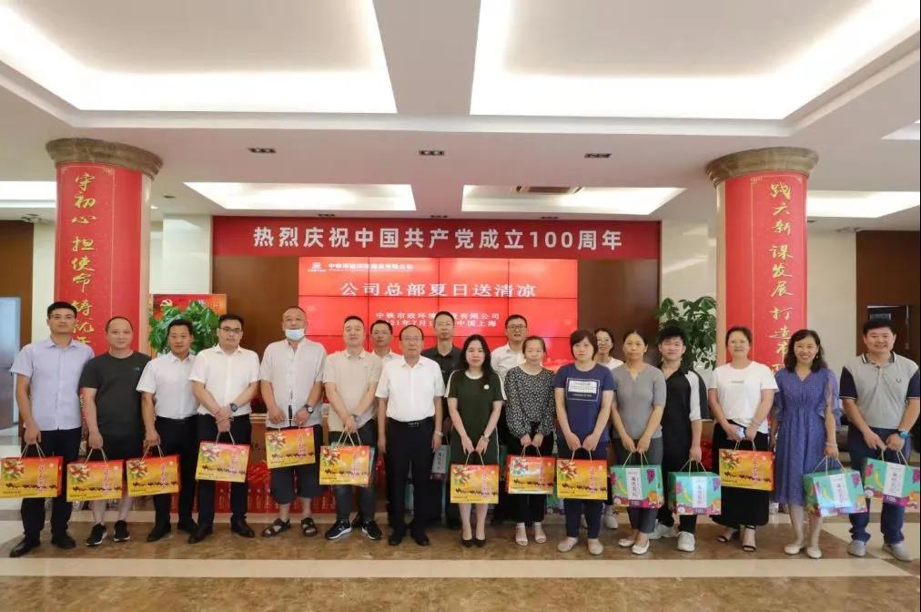 酷暑慰問辦實事，心系一線送清涼