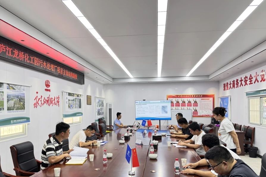 廬江龍橋化工園污水處理廠EPC總承包項目順利通過6個主體結構驗收.jpg